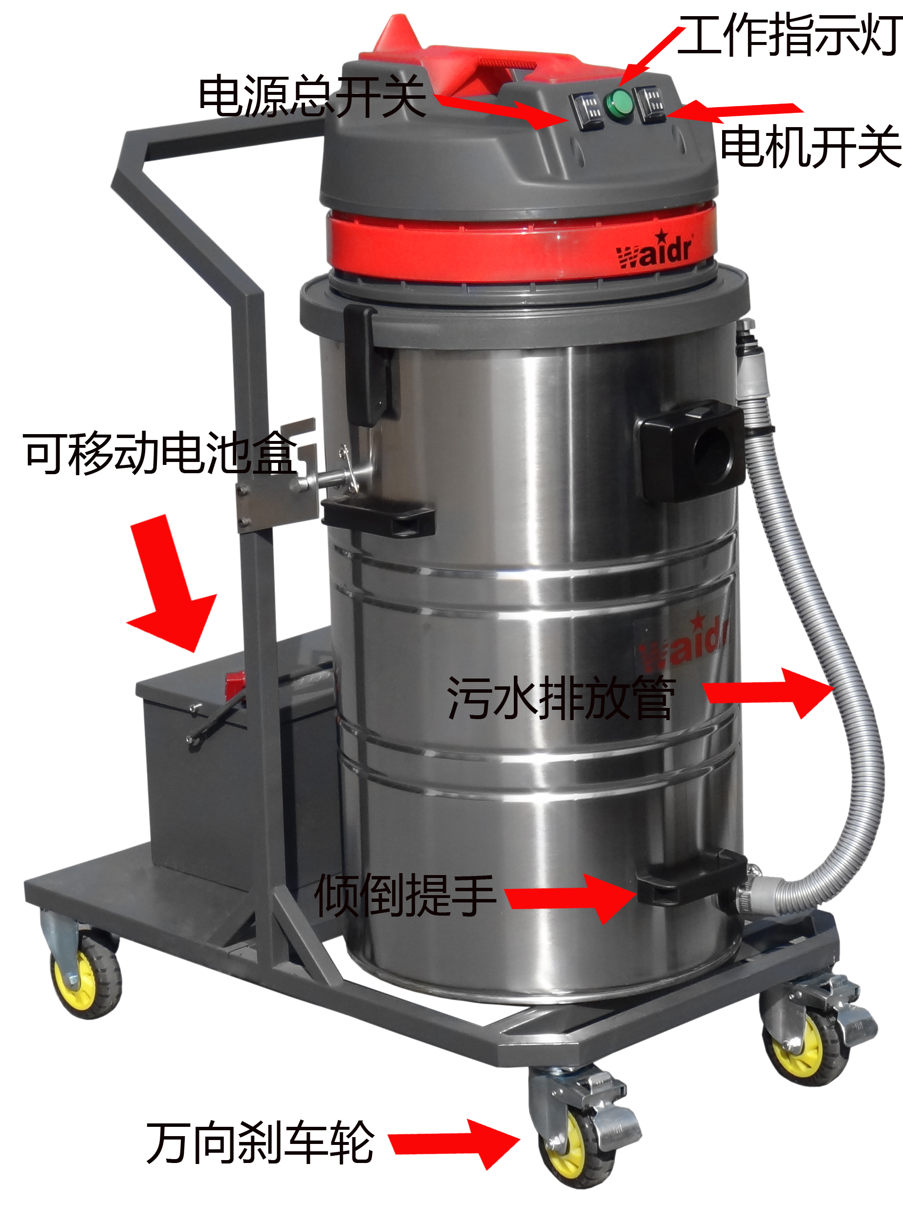 電瓶式工業吸塵器